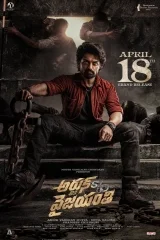 Arjun SO Vyjayanthi