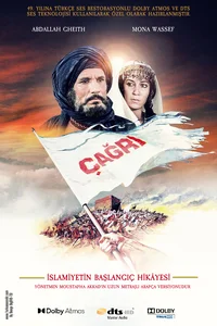 Çağrı