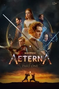 Eterna. Chast pervaya