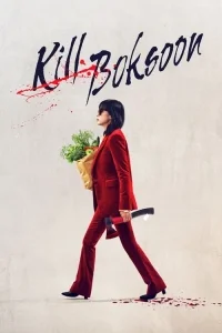 Kill Bok-soon