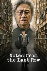 Notes from the Last Row