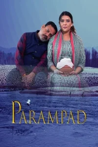 Parampad