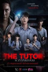 The Tutor