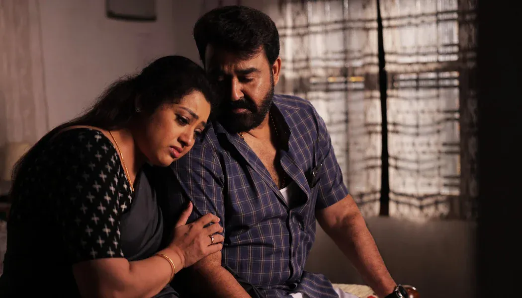 ദൃശ്യം 2 izle