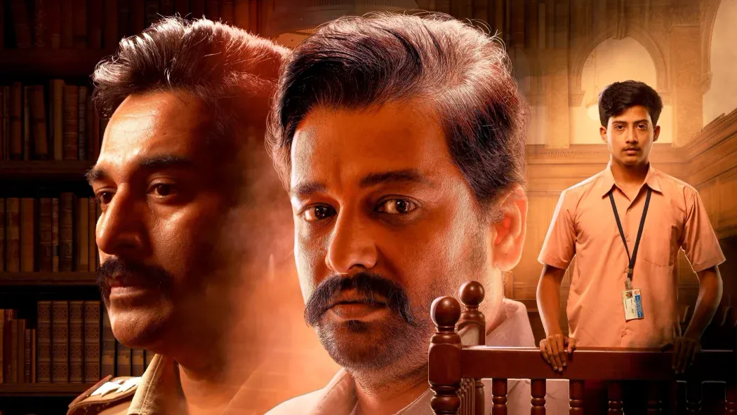 Anjaamai izle