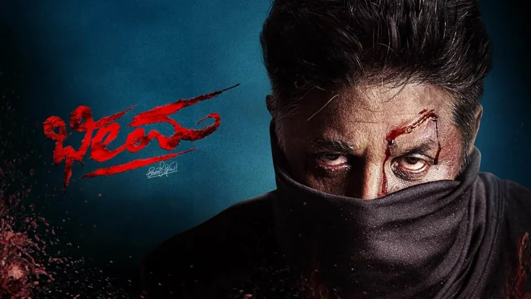 Bheema izle
