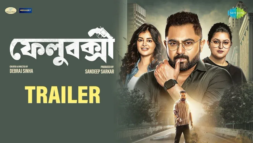 Felubakshi izle