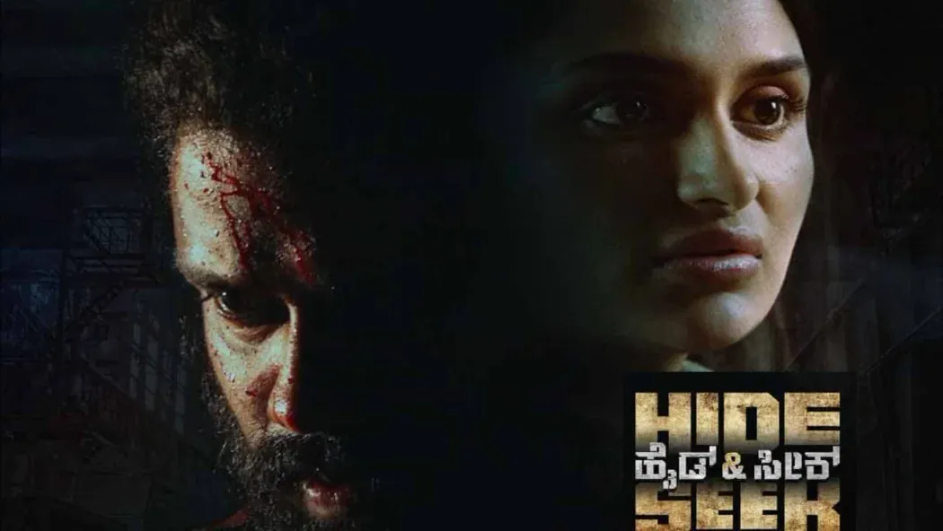 Hide and Seek izle