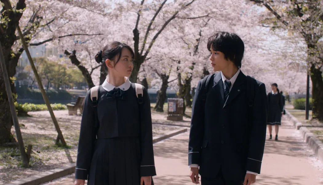 HOMESTAY (ホームステイ) izle