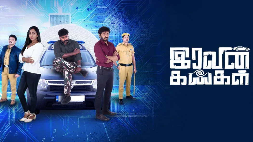 Iravin Kangal izle