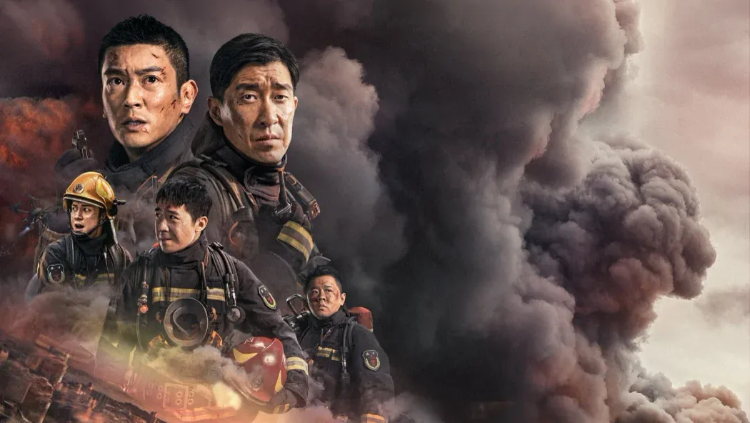 Jing tian jiu yuan izle