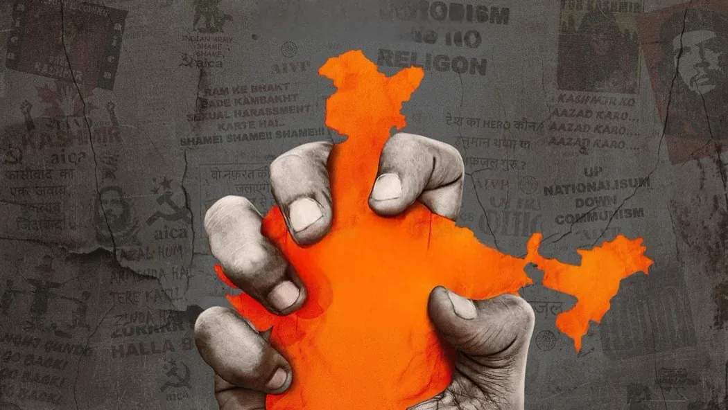 JNU izle