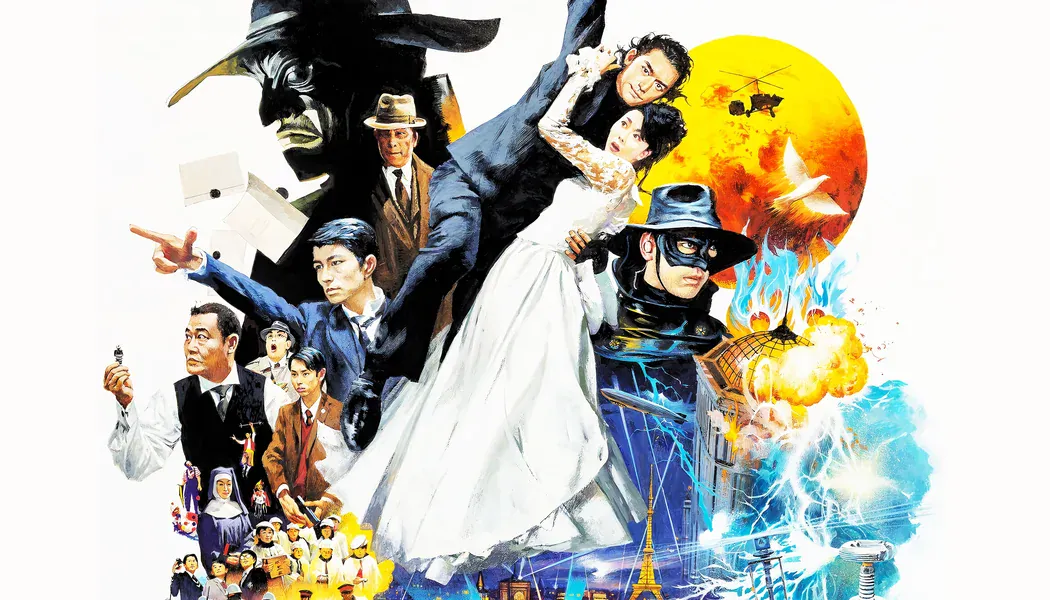 K-20: Legend Of The Mask izle
