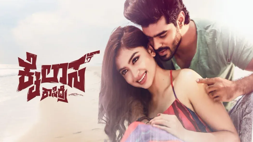 Kailasa Kasidre izle