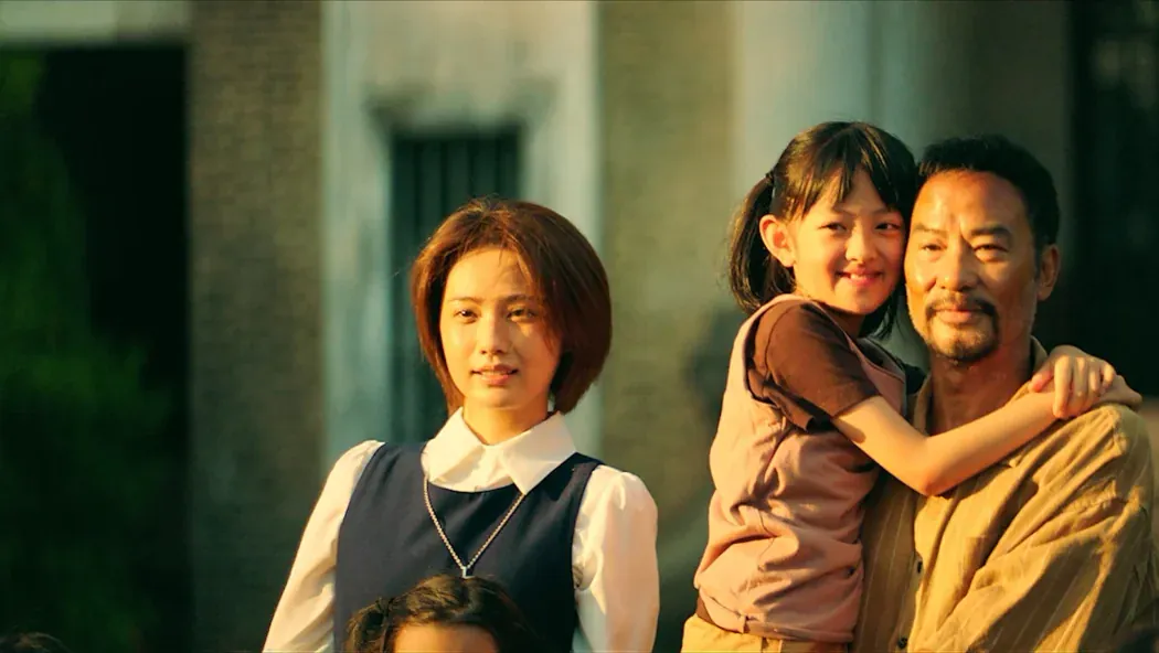 Ling hao zhui sha izle