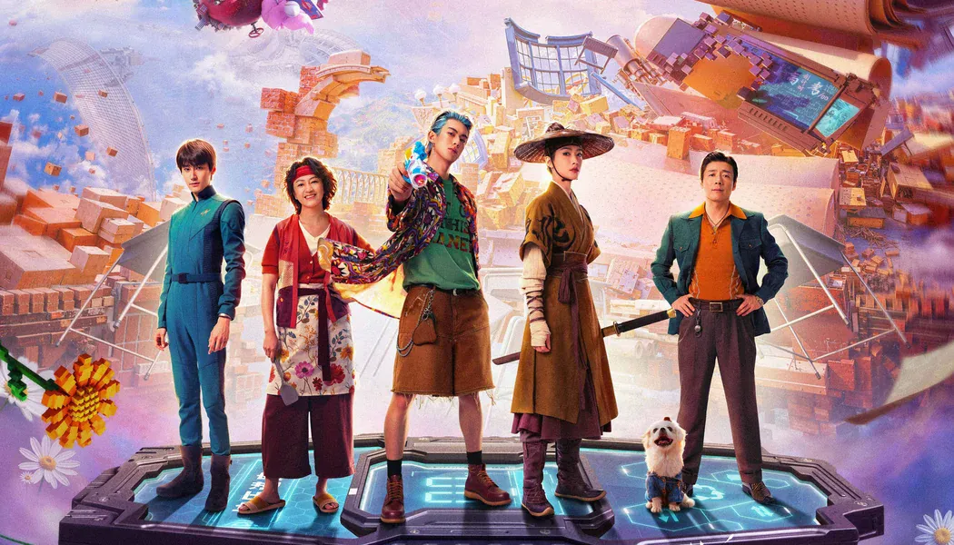 Per Aspera Ad Astra izle