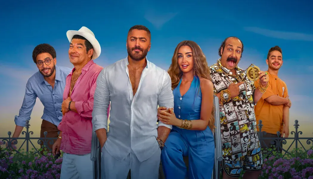 Restart izle