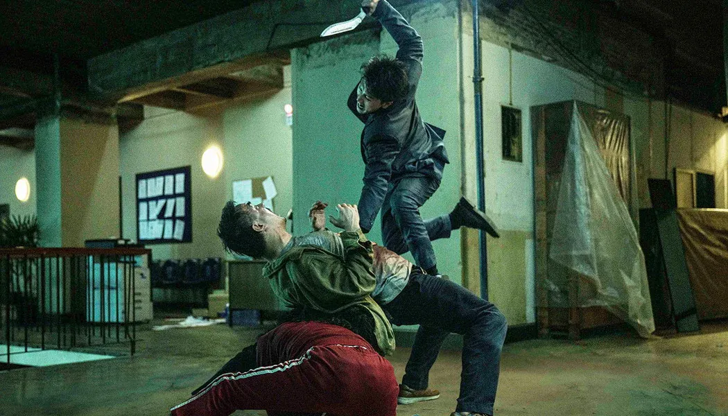 Amansız izle
