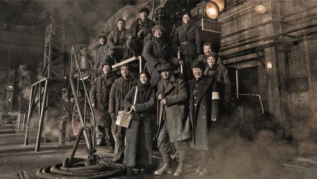 Railway Heroes izle